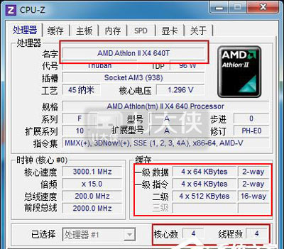 新版老版BIOS CPU开核方法