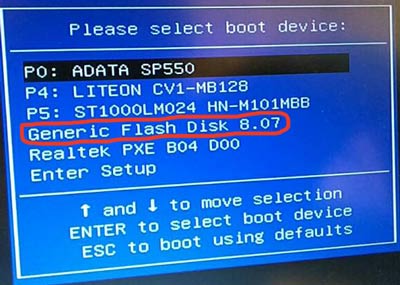 雷神Dino-X5笔记本BIOS设置U盘启动图文教程