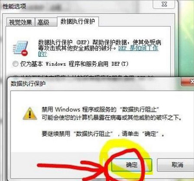 Win7系统电脑打开图片提示COM Surrogate已停止工作的解决方法