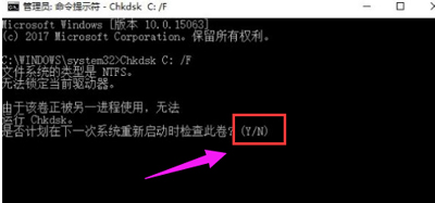 系统chkdsk工具修复电脑损坏磁盘的方法