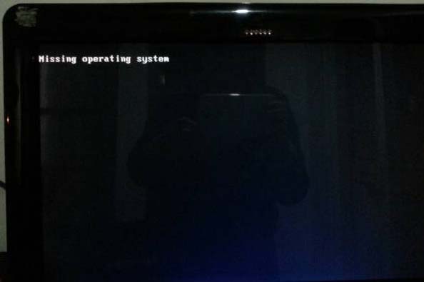 “Missing operating system”错误的解决方法