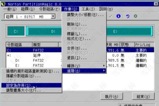 WinPE系统重启出现"operating system not found"