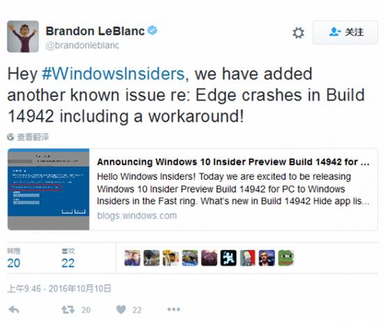 Windows 10 Build 14942